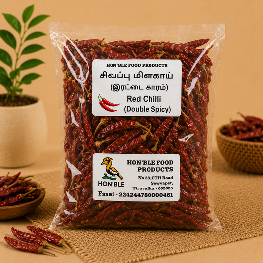 Whole Red Chilli ( Double Spicy)