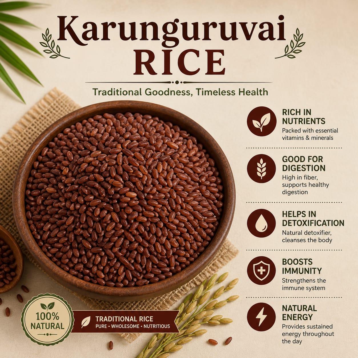 கருங்குறுவை அரிசி (Karunkuruvai Rice)